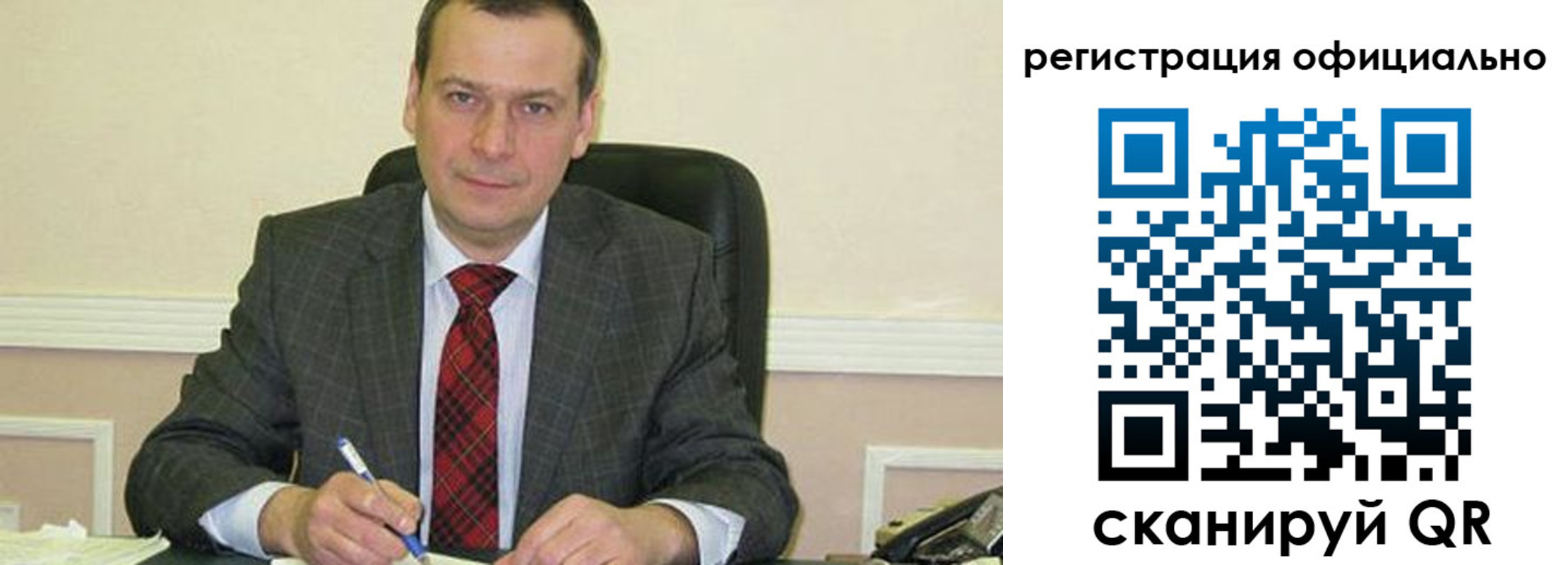 регистрация для дет. сада в Марий Эл